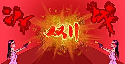 《龙之信条2》TGS 2023演示 可配武器技能减少